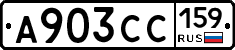 А903СС159 - 