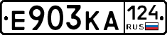 Е903КА124 - 