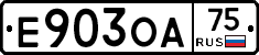 Е903ОА75 - 