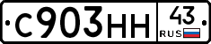 С903НН43 - 
