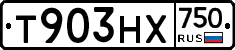 Т903НХ750 - 