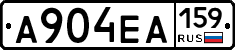 А904ЕА159 - 