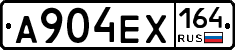 А904ЕХ164 - 