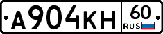 А904КН60 - 