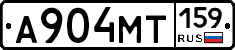 А904МТ159 - 
