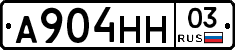 А904НН03 - 