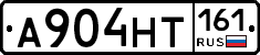 А904НТ161 - 