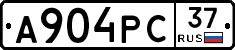 А904РС37 - 