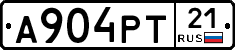 А904РТ21 - 