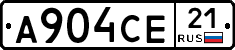 А904СЕ21 - 