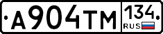 А904ТМ134 - 