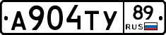 А904ТУ89 - 