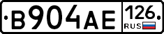 В904АЕ126 - 