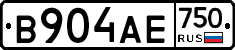 В904АЕ750 - 