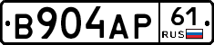 В904АР61 - 