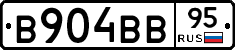 В904ВВ95 - 