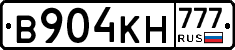 В904КН777 - 
