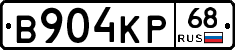 В904КР68 - 