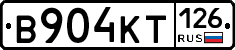 В904КТ126 - 