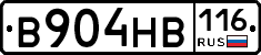 В904НВ116 - 