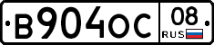 В904ОС08 - 