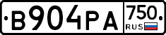 В904РА750 - 