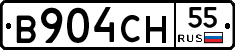 В904СН55 - 