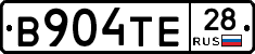 В904ТЕ28 - 