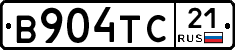 В904ТС21 - 
