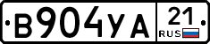 В904УА21 - 