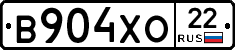 В904ХО22 - 