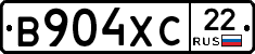В904ХС22 - 