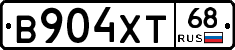 В904ХТ68 - 