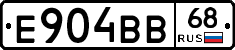 Е904ВВ68 - 