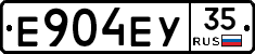 Е904ЕУ35 - 