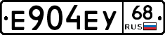 Е904ЕУ68 - 