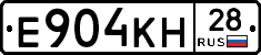 Е904КН28 - 