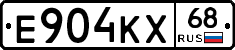 Е904КХ68 - 
