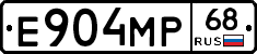 Е904МР68 - 