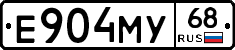 Е904МУ68 - 
