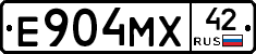 Е904МХ42 - 