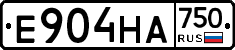 Е904НА750 - 