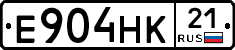 Е904НК21 - 