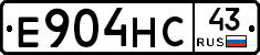 Е904НС43 - 