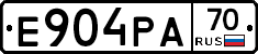 Е904РА70 - 