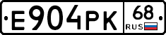 Е904РК68 - 
