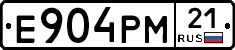 Е904РМ21 - 