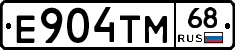 Е904ТМ68 - 