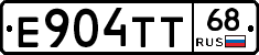 Е904ТТ68 - 