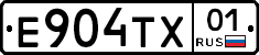 Е904ТХ01 - 
